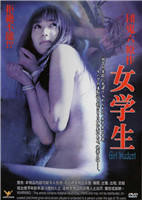 《男教师与女学生交往准则》
