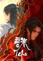 与碧瑶再会诛仙2
