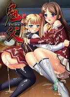 《鬼父》动漫1~9集免费观看全集