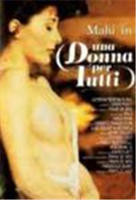 美国电影《美国监狱》