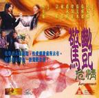 电影《罗娜艳丽情》上映年份