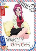 韩剧《拜托了妈妈》