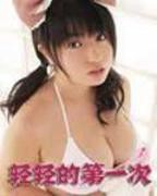  韩剧《我们的第一次》电影在线播放