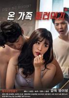 《含上早已挺立的茱萸》全集