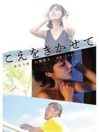 泰剧《劈开你的腿》百度