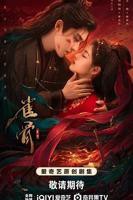 《雀骨》免费全集