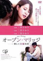 《美国开放酒店2》完整版